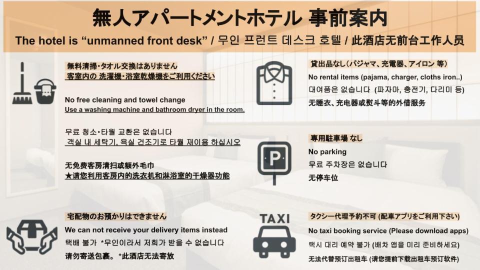 Grand Base Hakata Haruyoshi Aparthotel Fukuoka  Exterior photo